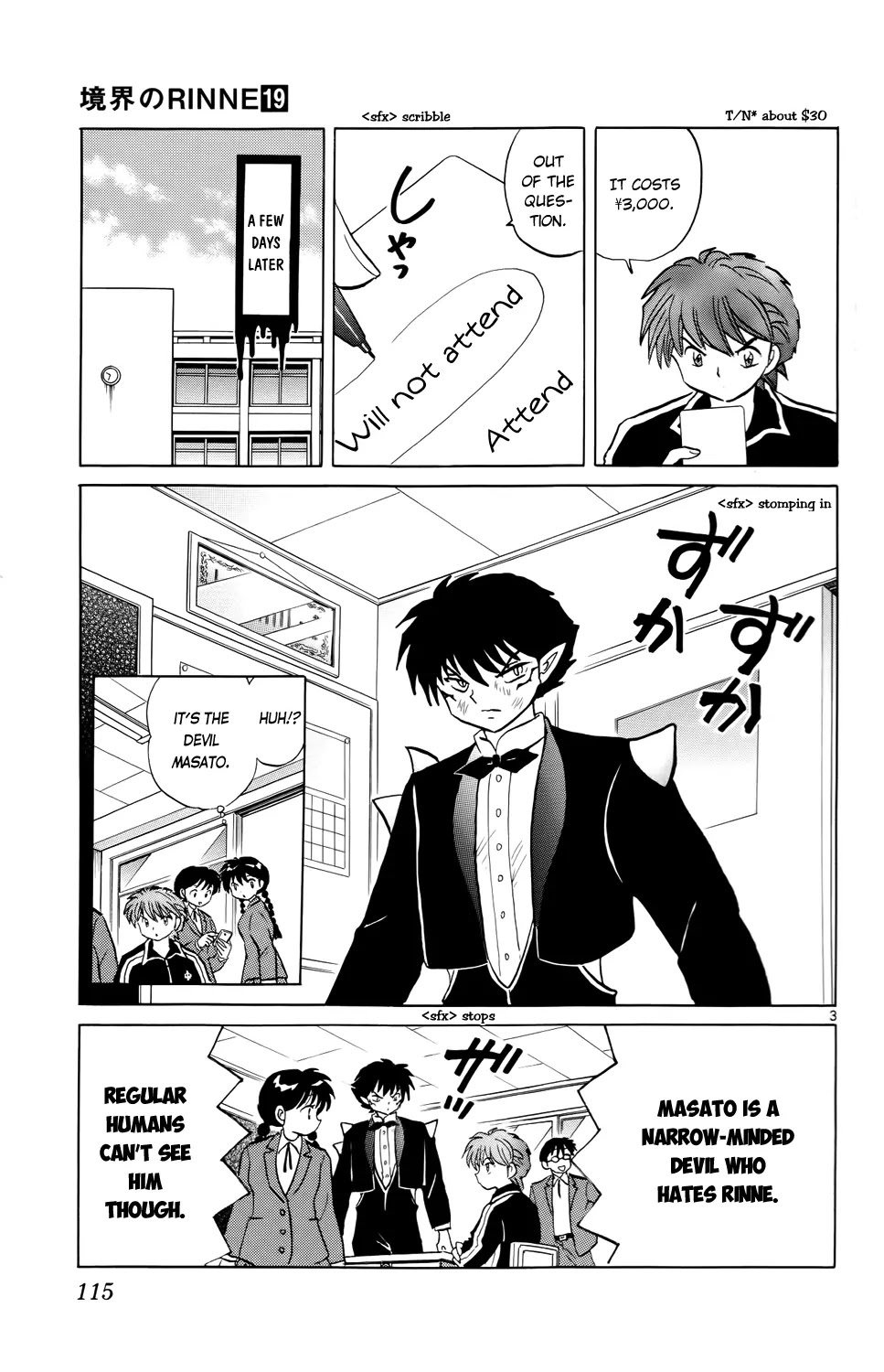 Kyoukai no Rinne Chapter 185 page 3 - Chapter 185: Enforced Pawning