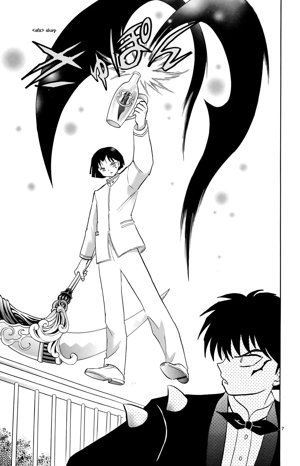 Kyoukai no Rinne Chapter 185 page 7 - Chapter 185: Enforced Pawning