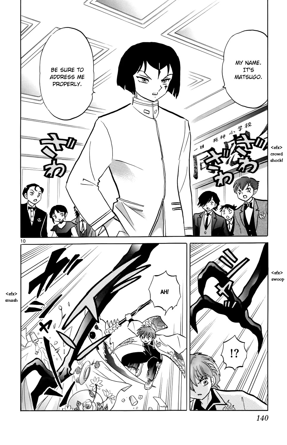 Kyoukai no Rinne Chapter 186 page 10 - Chapter 186: The Terrifying Outdoor Training