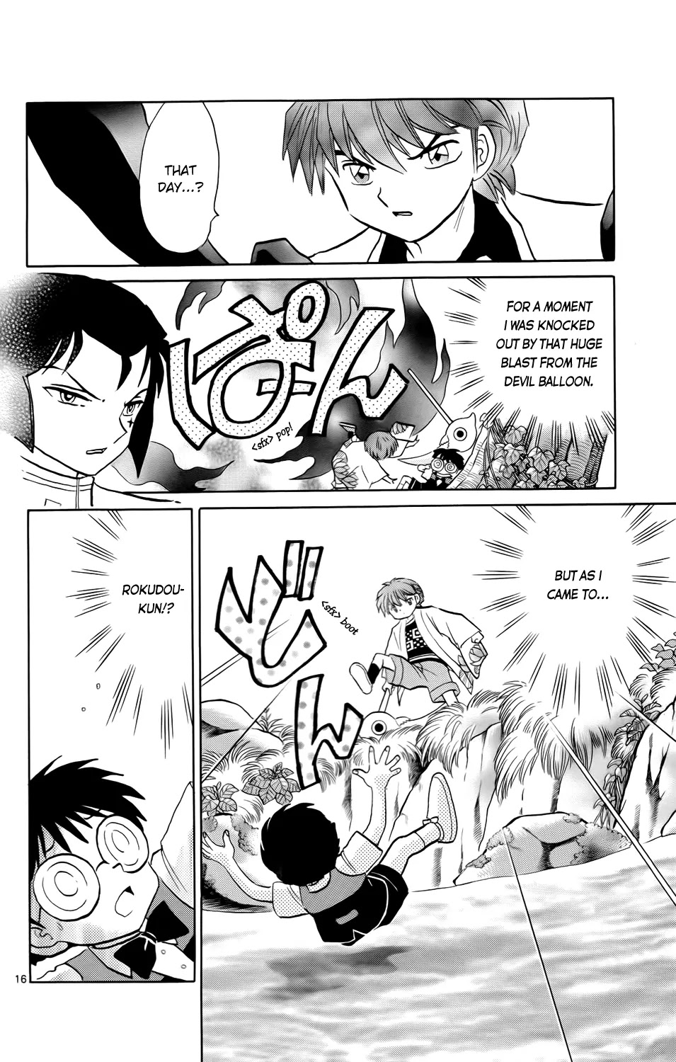 Kyoukai no Rinne Chapter 186 page 16 - Chapter 186: The Terrifying Outdoor Training