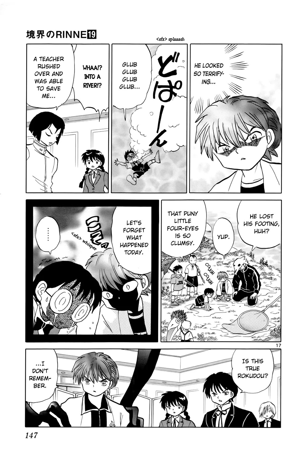 Kyoukai no Rinne Chapter 186 page 17 - Chapter 186: The Terrifying Outdoor Training