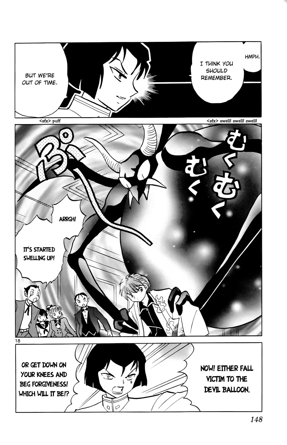 Kyoukai no Rinne Chapter 186 page 18 - Chapter 186: The Terrifying Outdoor Training