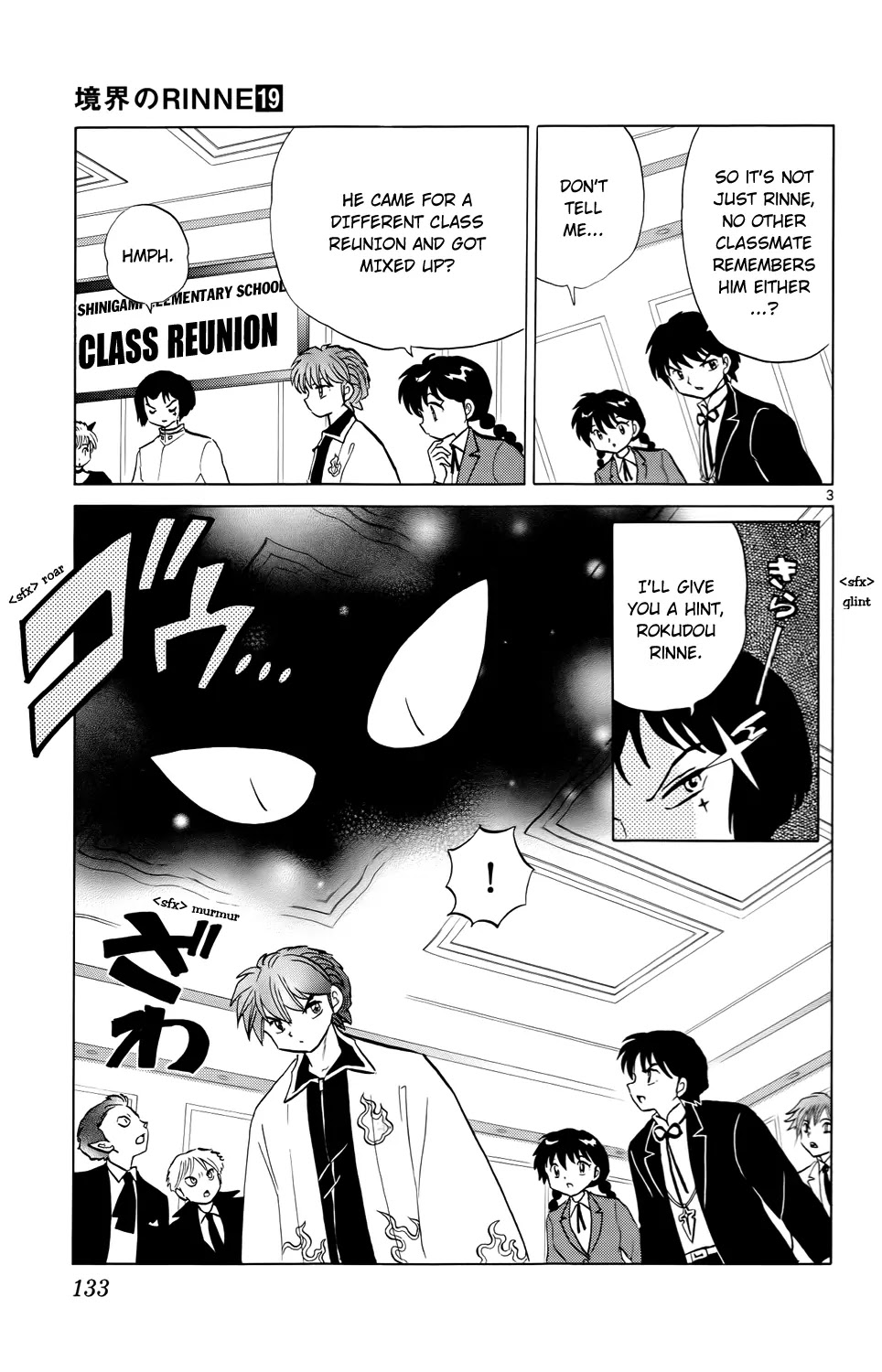 Kyoukai no Rinne Chapter 186 page 3 - Chapter 186: The Terrifying Outdoor Training