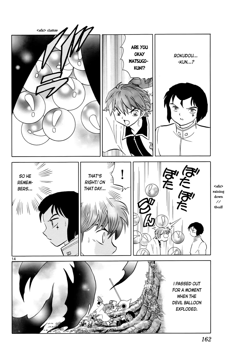 Kyoukai no Rinne Chapter 187 page 14 - Chapter 187: The Forgetball