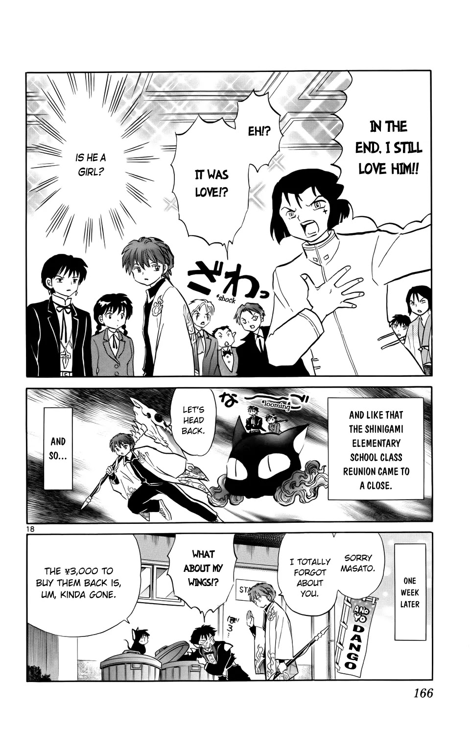 Kyoukai no Rinne Chapter 187 page 18 - Chapter 187: The Forgetball