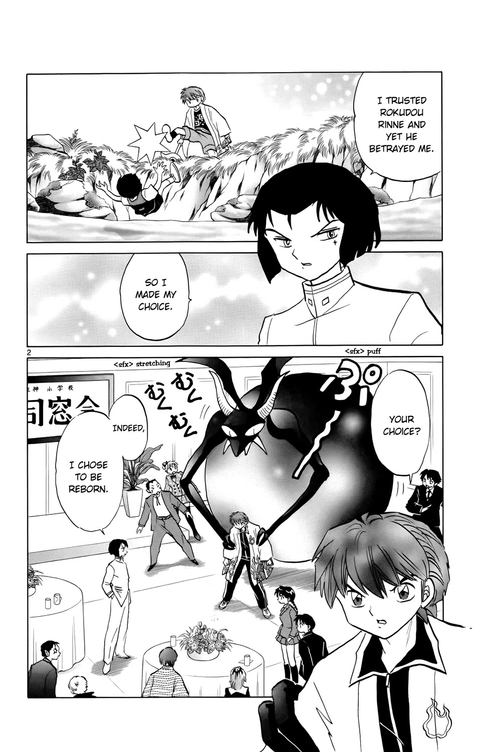 Kyoukai no Rinne Chapter 187 page 2 - Chapter 187: The Forgetball