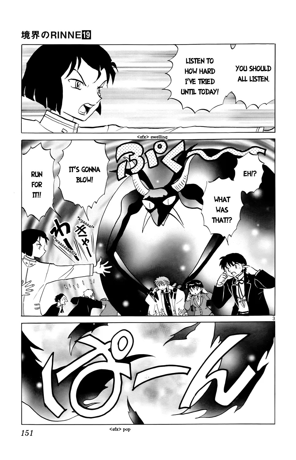 Kyoukai no Rinne Chapter 187 page 3 - Chapter 187: The Forgetball