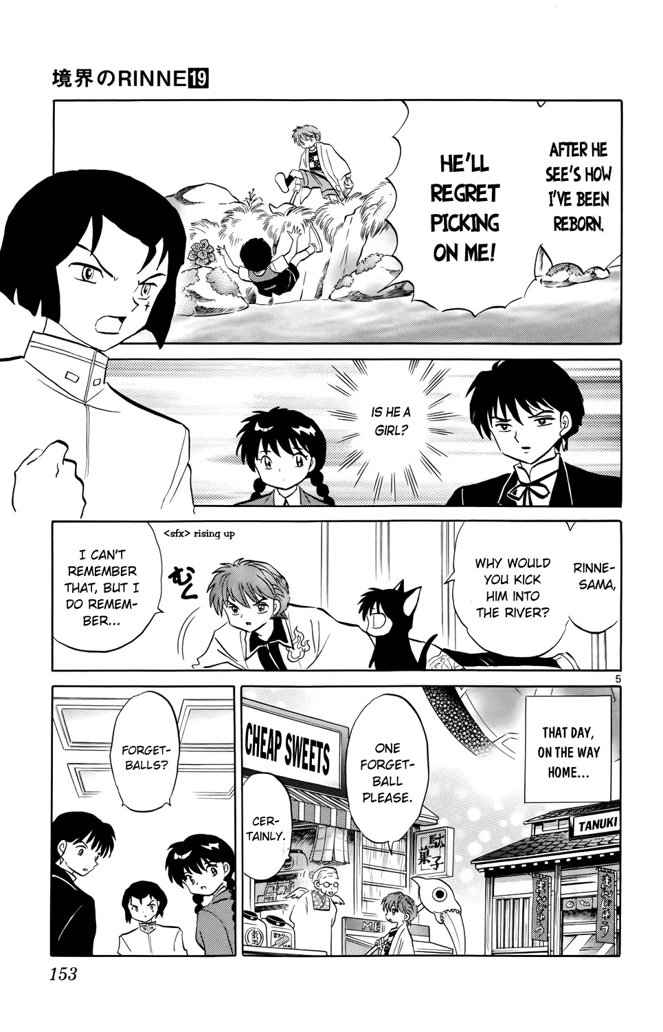 Kyoukai no Rinne Chapter 187 page 5 - Chapter 187: The Forgetball