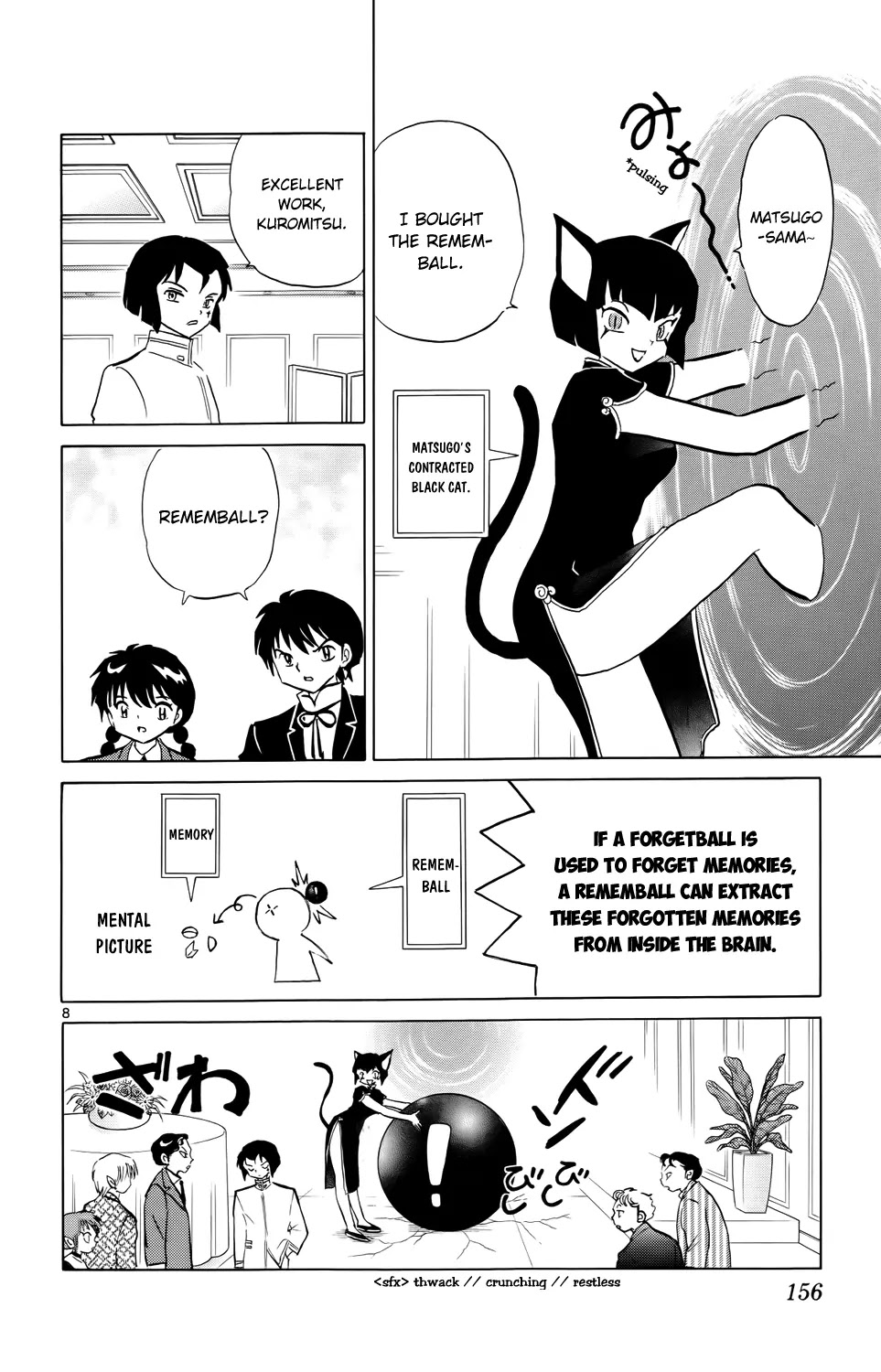 Kyoukai no Rinne Chapter 187 page 8 - Chapter 187: The Forgetball