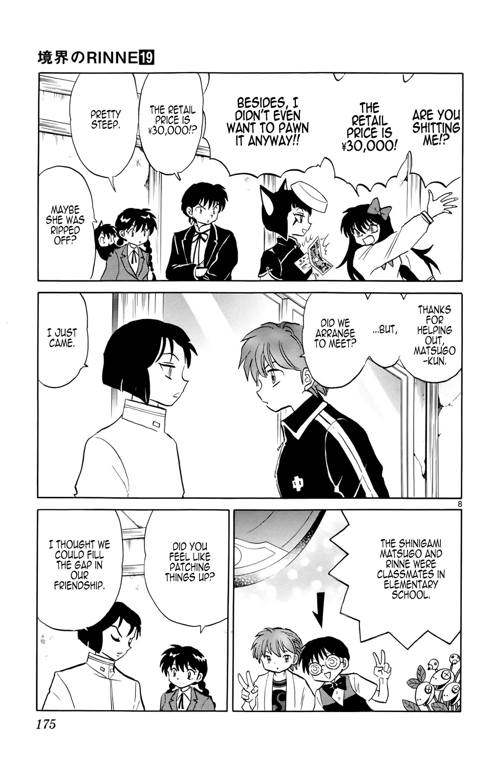Kyoukai no Rinne Chapter 188 page 10 - Chapter 188: Fancy Choker