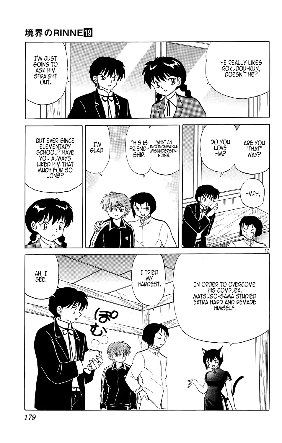Kyoukai no Rinne Chapter 188 page 14 - Chapter 188: Fancy Choker