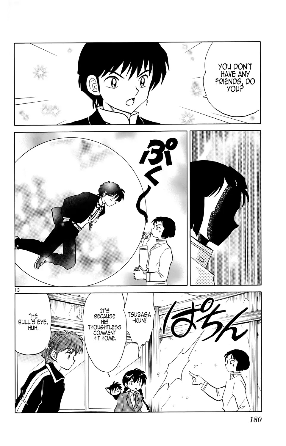 Kyoukai no Rinne Chapter 188 page 15 - Chapter 188: Fancy Choker