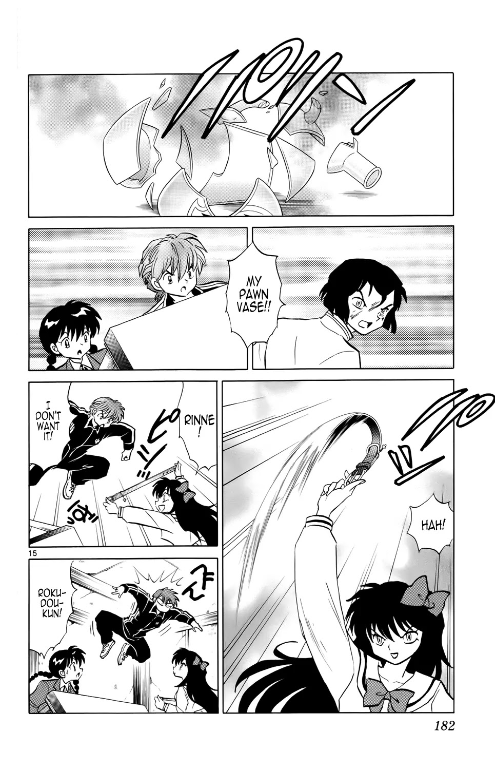 Kyoukai no Rinne Chapter 188 page 17 - Chapter 188: Fancy Choker