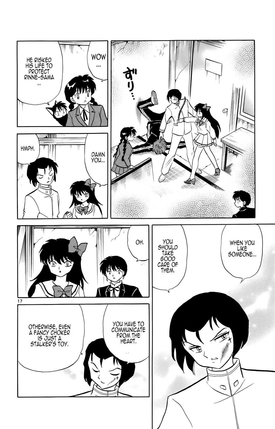 Kyoukai no Rinne Chapter 188 page 19 - Chapter 188: Fancy Choker