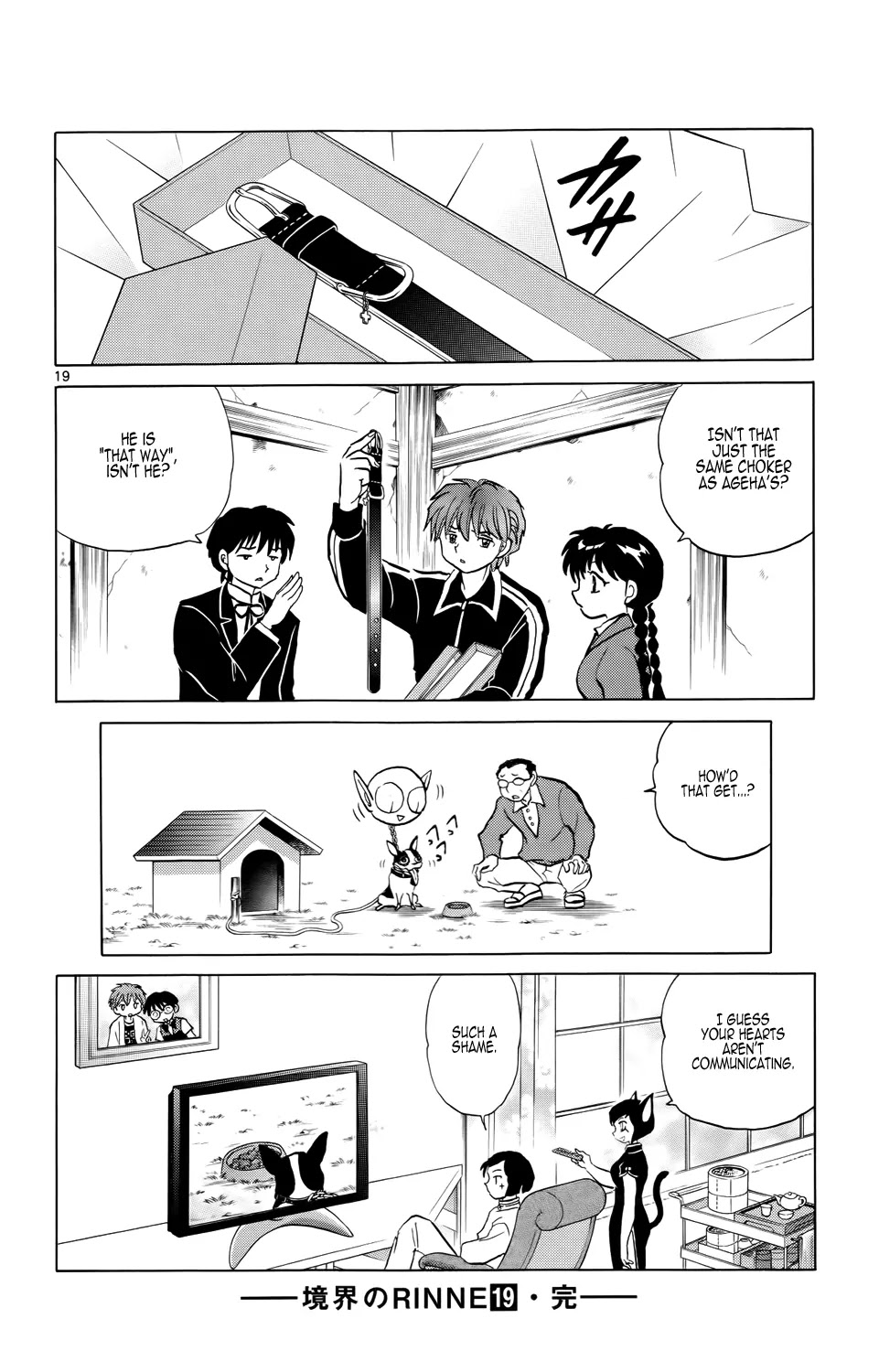 Kyoukai no Rinne Chapter 188 page 21 - Chapter 188: Fancy Choker