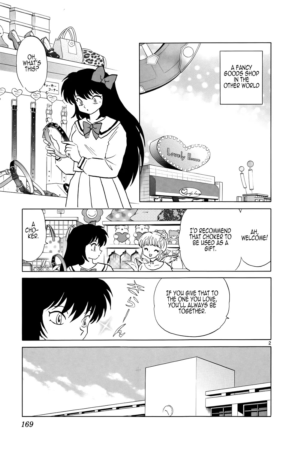 Kyoukai no Rinne Chapter 188 page 4 - Chapter 188: Fancy Choker