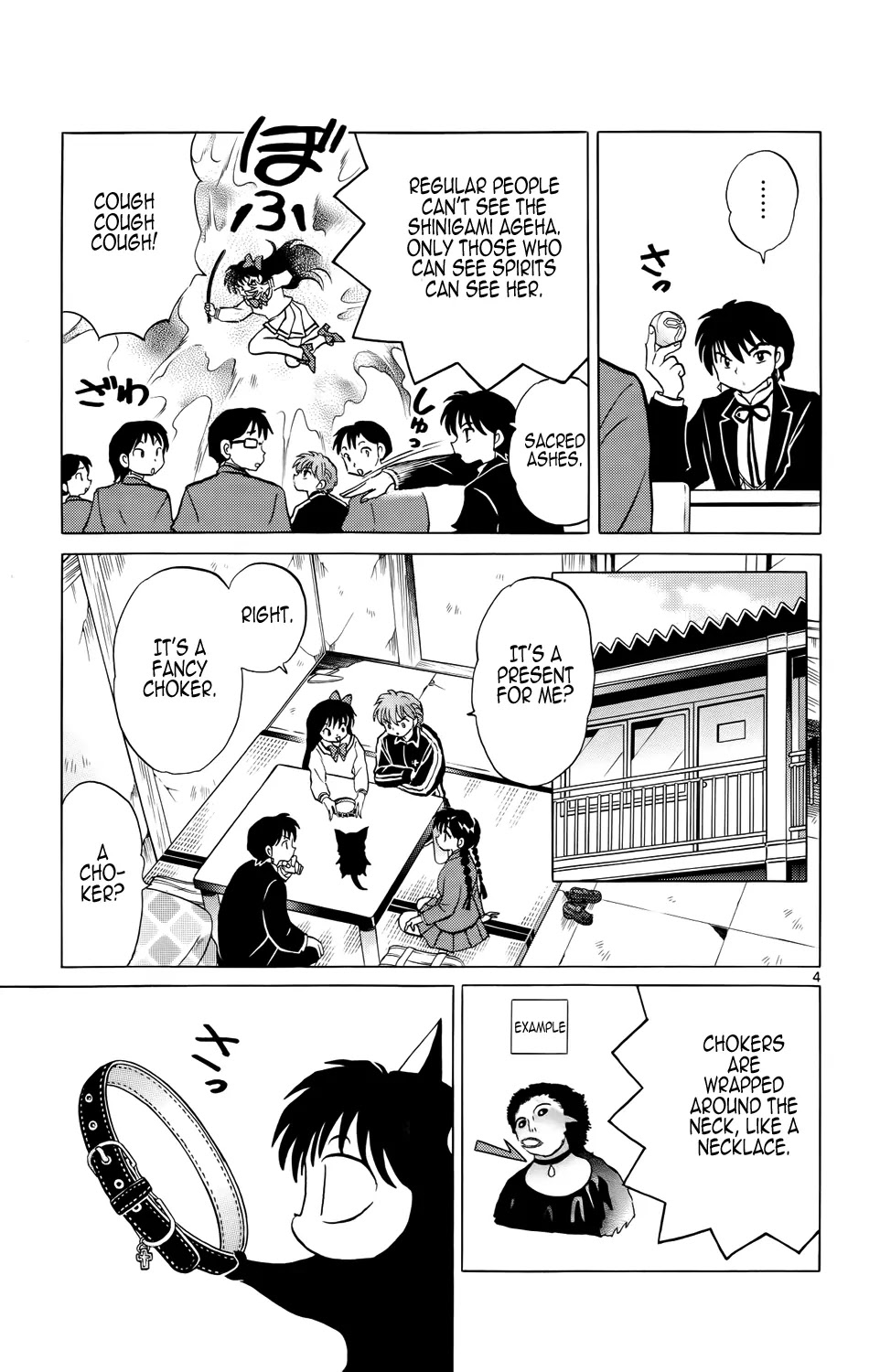 Kyoukai no Rinne Chapter 188 page 6 - Chapter 188: Fancy Choker
