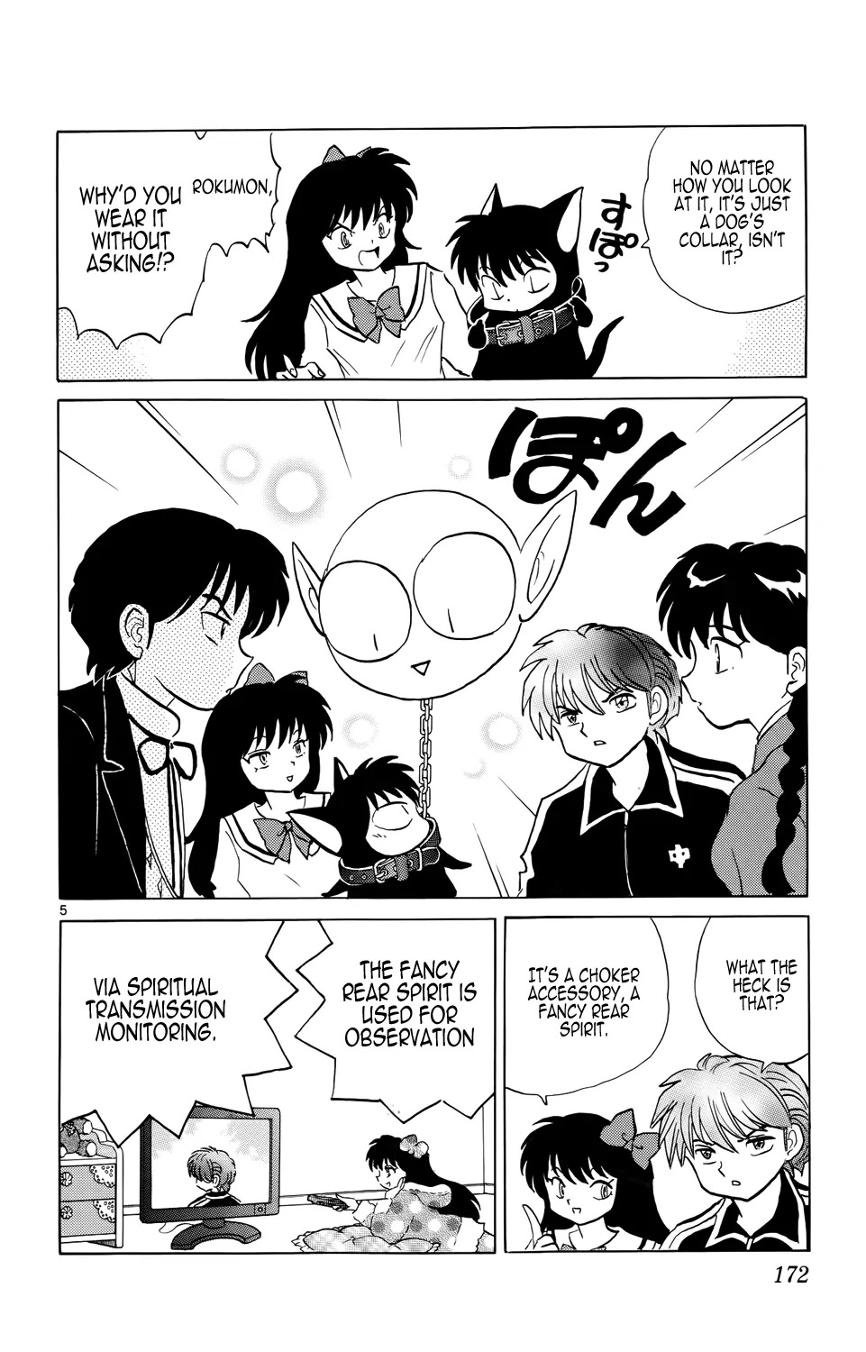 Kyoukai no Rinne Chapter 188 page 7 - Chapter 188: Fancy Choker