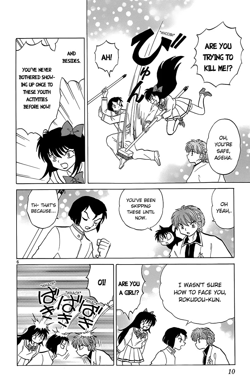 Kyoukai no Rinne Chapter 189 page 11 - Chapter 189: Cleaning the Whole Wheel of Reincarnation