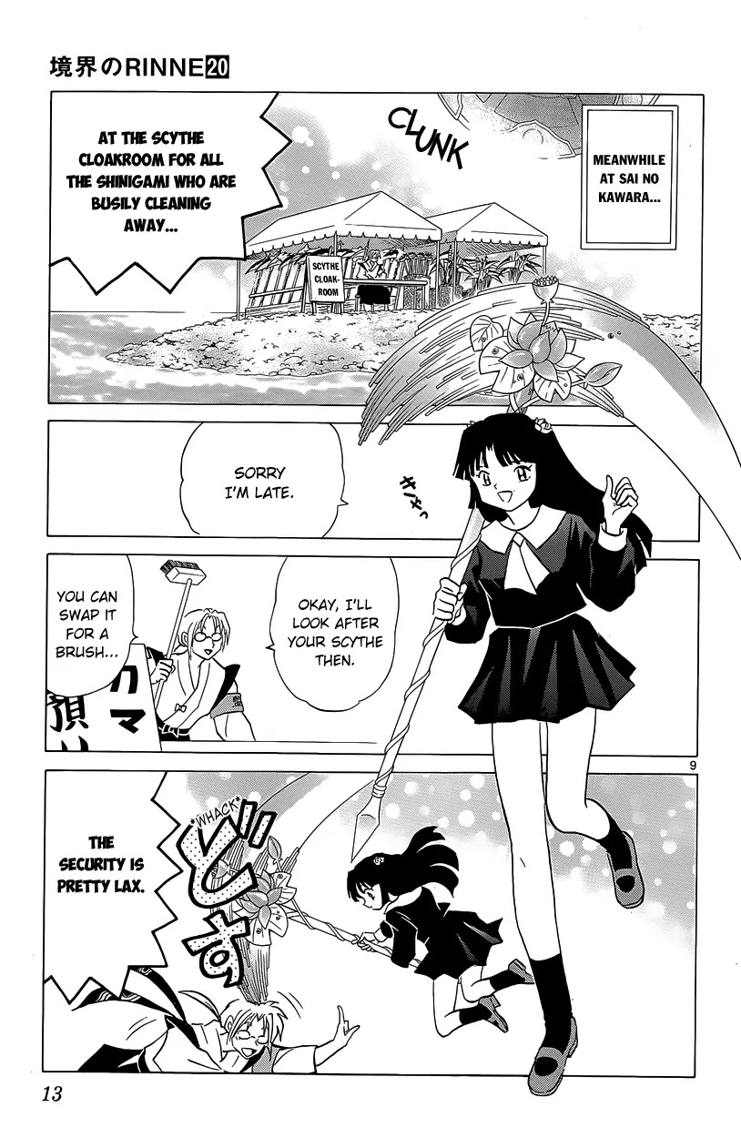 Kyoukai no Rinne Chapter 189 page 14 - Chapter 189: Cleaning the Whole Wheel of Reincarnation