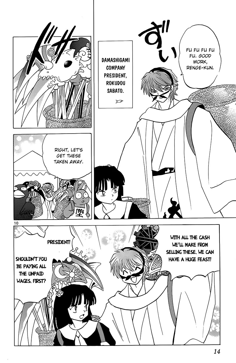 Kyoukai no Rinne Chapter 189 page 15 - Chapter 189: Cleaning the Whole Wheel of Reincarnation