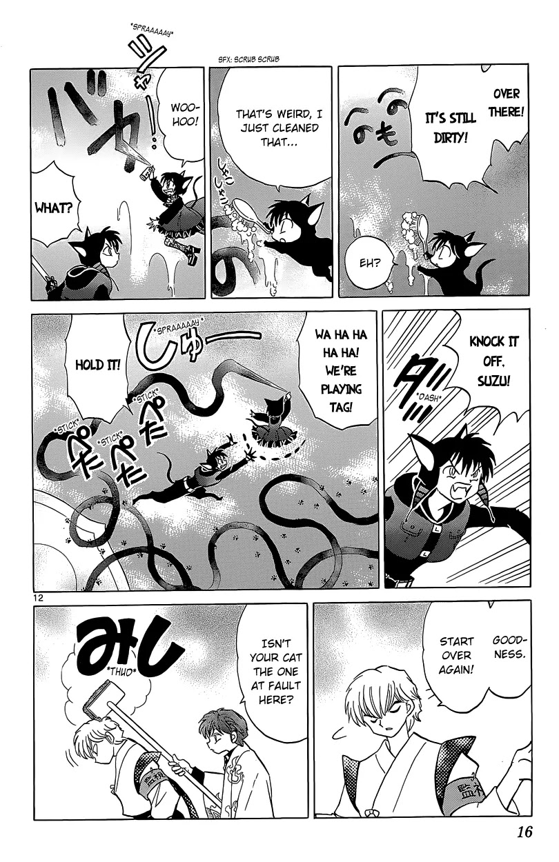 Kyoukai no Rinne Chapter 189 page 17 - Chapter 189: Cleaning the Whole Wheel of Reincarnation
