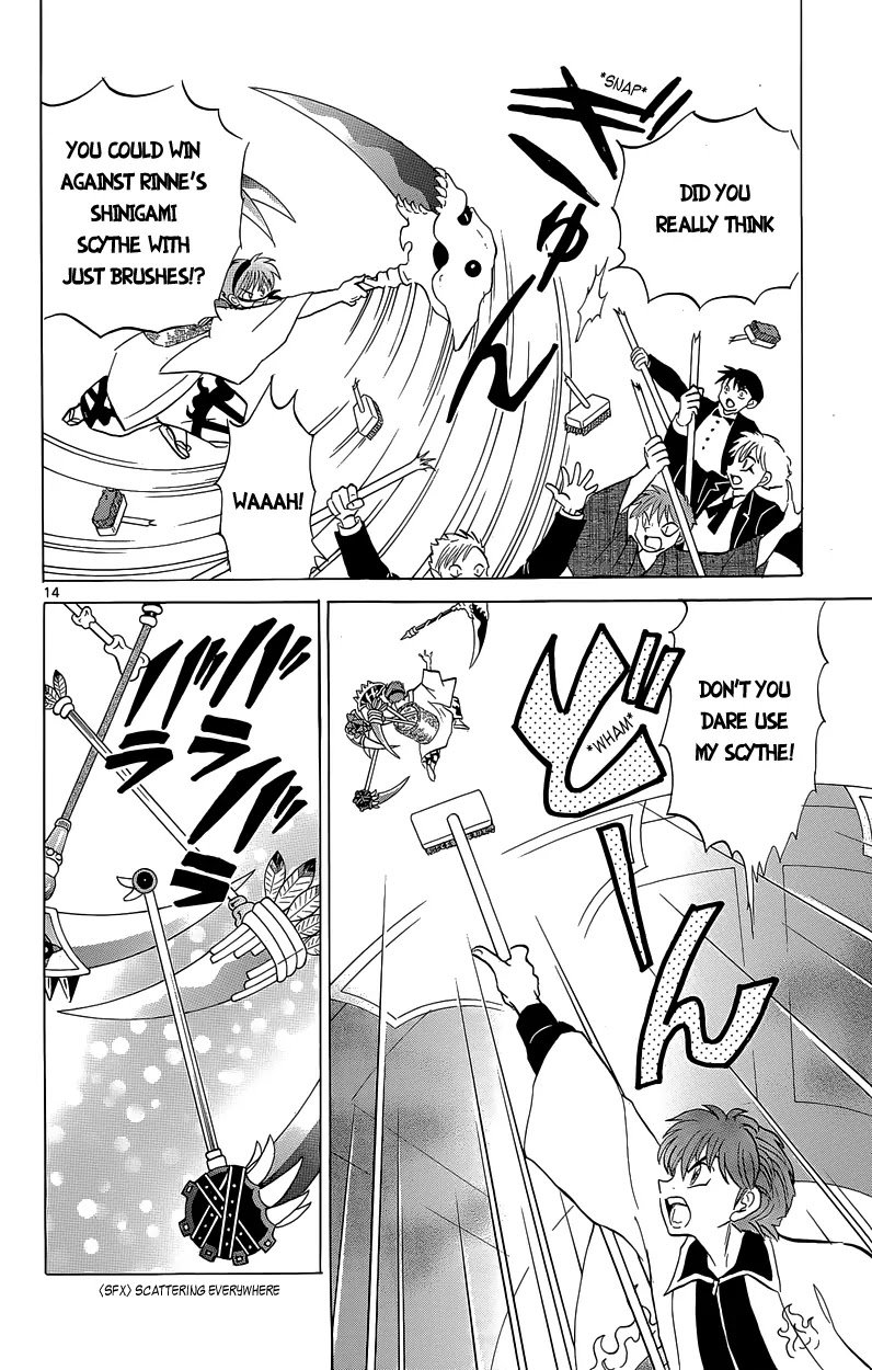 Kyoukai no Rinne Chapter 189 page 19 - Chapter 189: Cleaning the Whole Wheel of Reincarnation