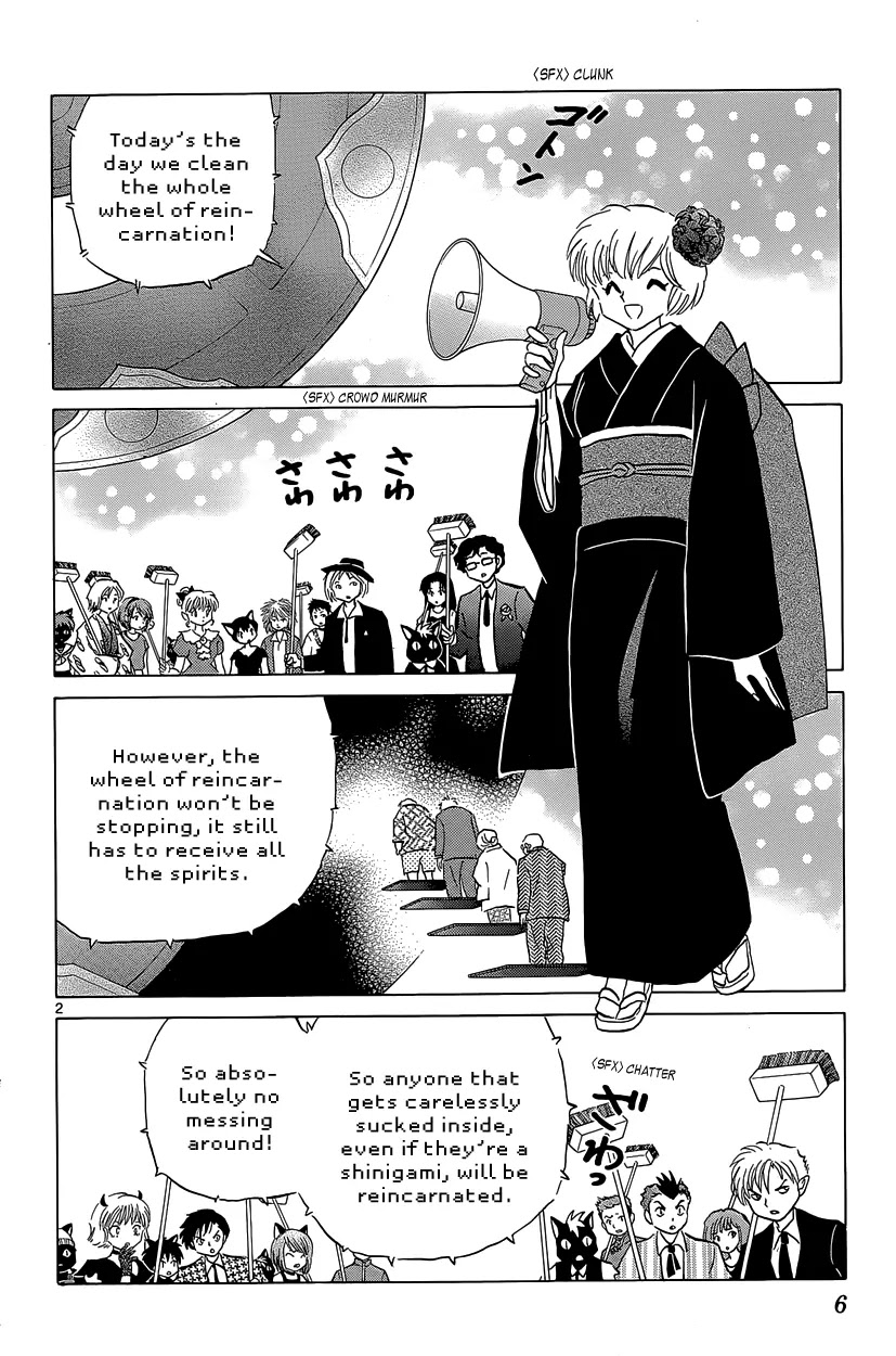 Kyoukai no Rinne Chapter 189 page 7 - Chapter 189: Cleaning the Whole Wheel of Reincarnation