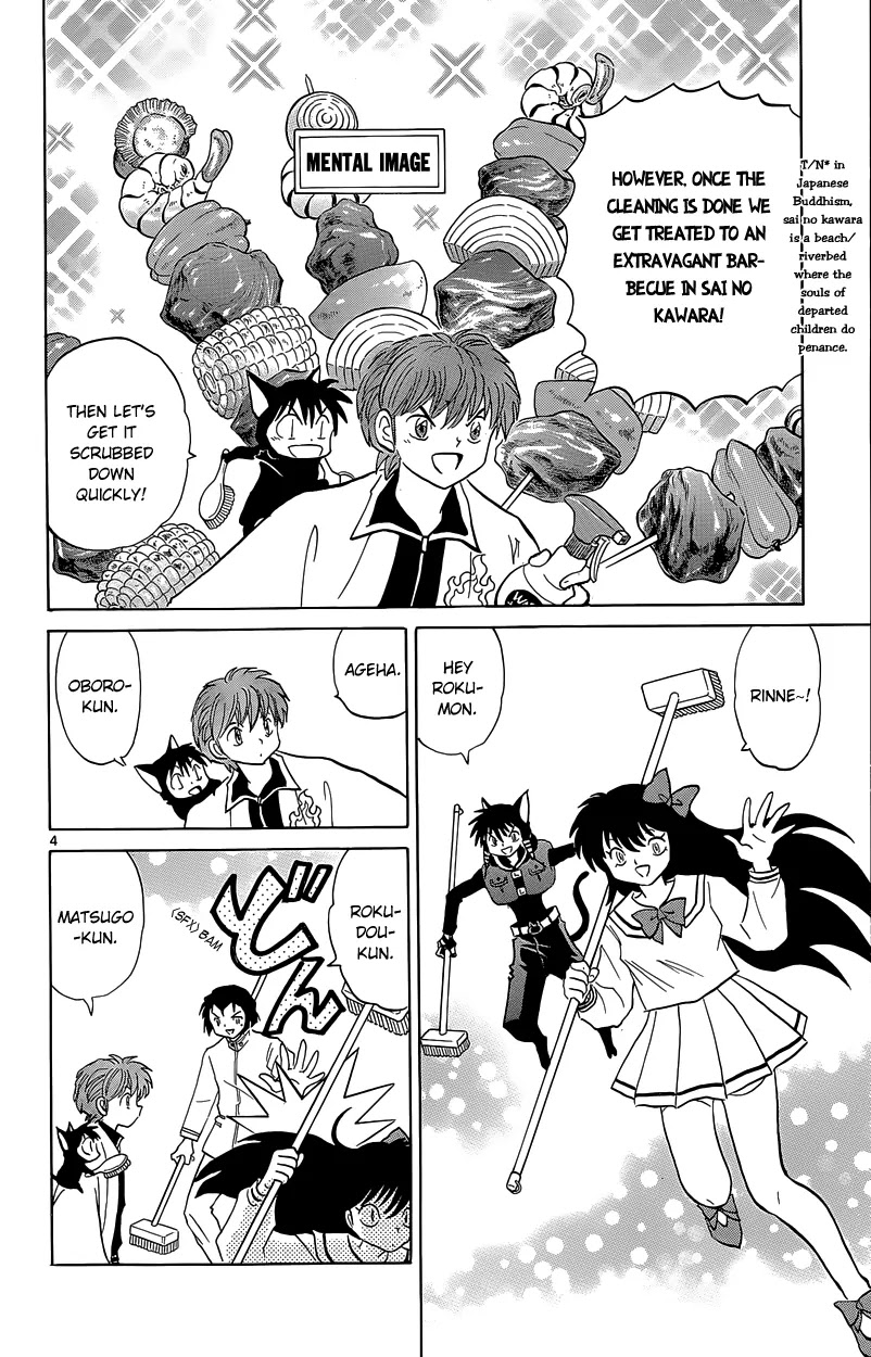 Kyoukai no Rinne Chapter 189 page 9 - Chapter 189: Cleaning the Whole Wheel of Reincarnation