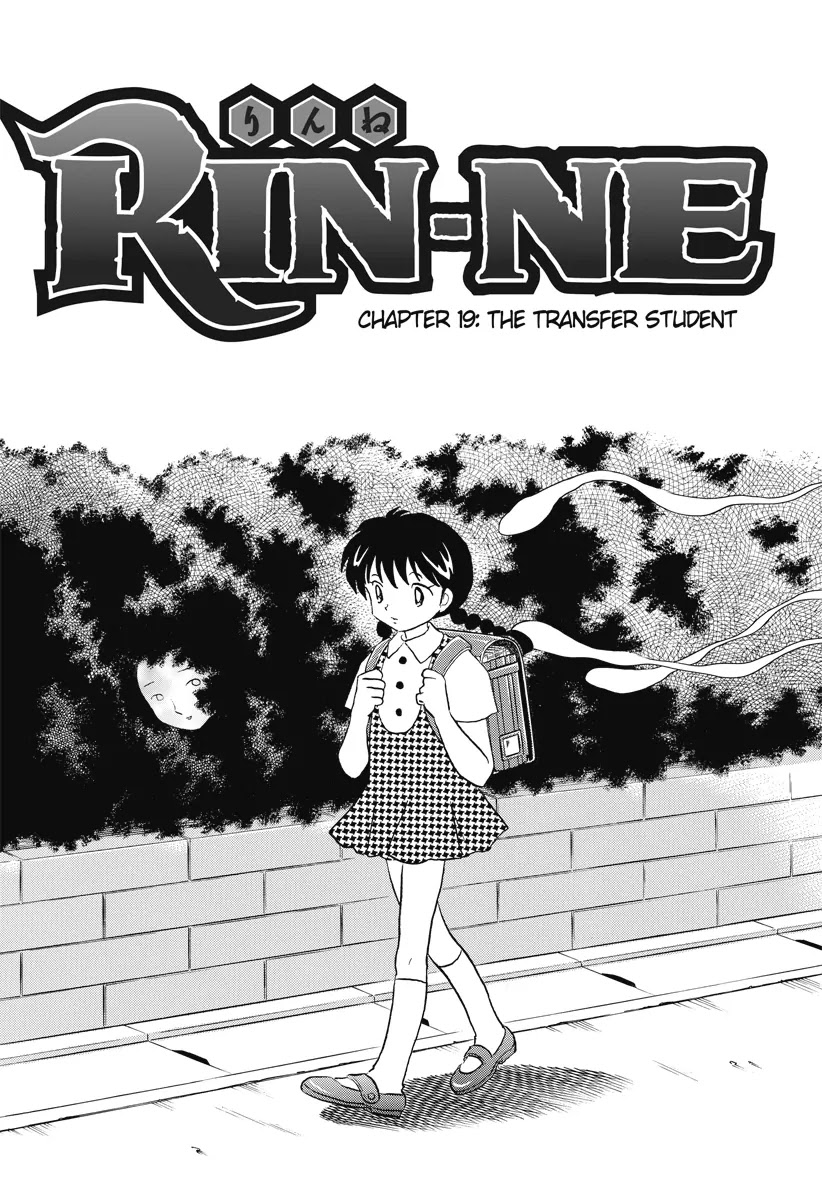 Kyoukai no Rinne Chapter 19 page 1 - Chapter 19: The Transfer Student