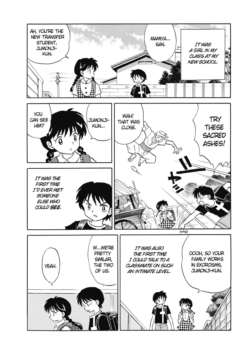 Kyoukai no Rinne Chapter 19 page 13 - Chapter 19: The Transfer Student