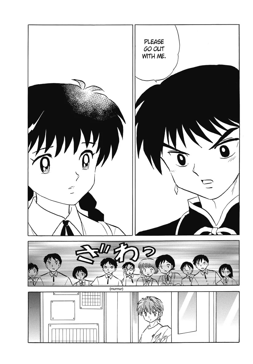 Kyoukai no Rinne Chapter 19 page 15 - Chapter 19: The Transfer Student
