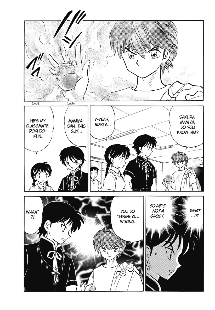 Kyoukai no Rinne Chapter 19 page 17 - Chapter 19: The Transfer Student
