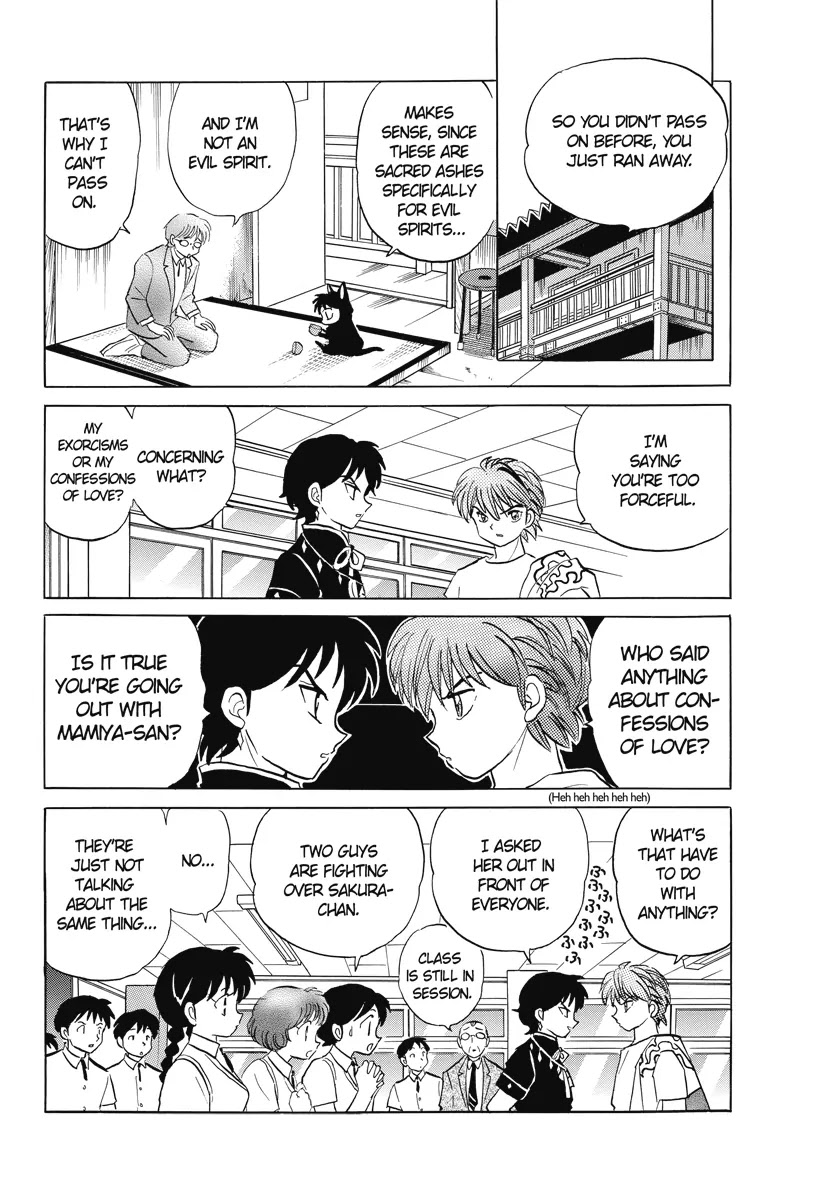 Kyoukai no Rinne Chapter 19 page 18 - Chapter 19: The Transfer Student