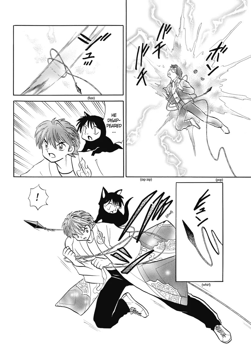 Kyoukai no Rinne Chapter 19 page 4 - Chapter 19: The Transfer Student