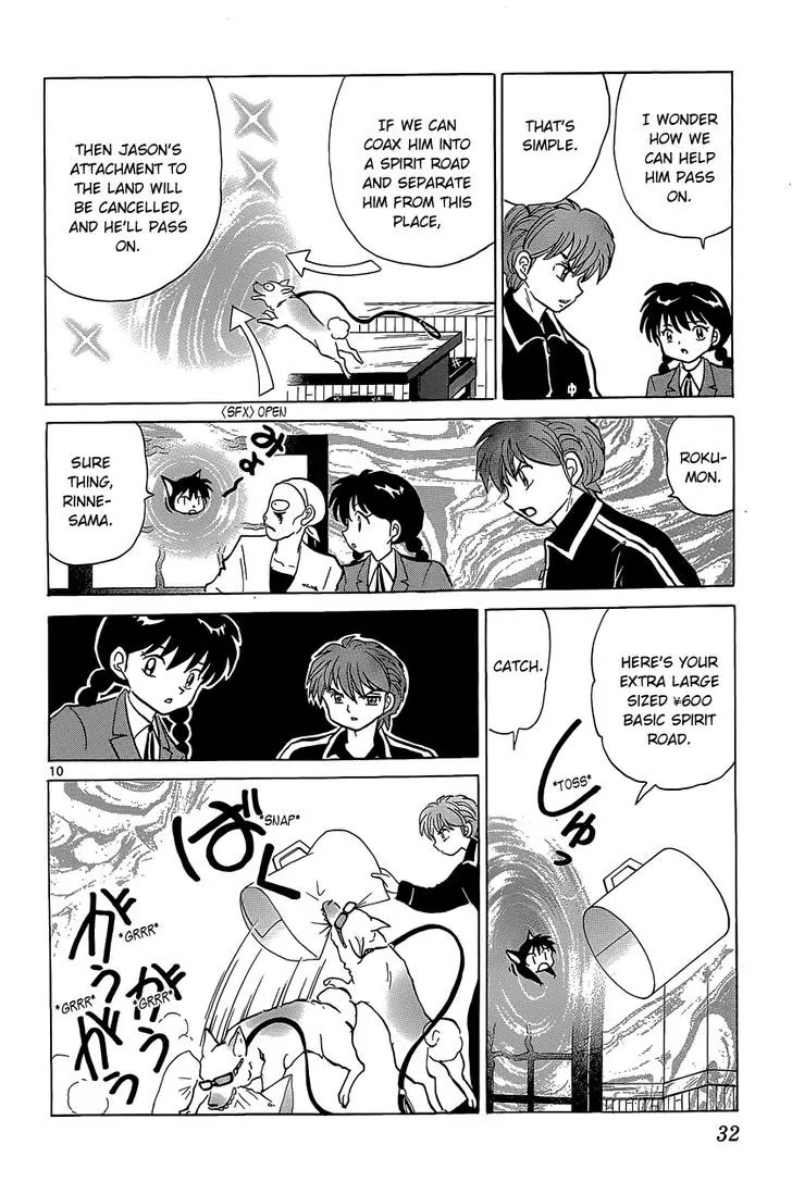 Kyoukai no Rinne Chapter 190 page 10 - Chapter 190: The Store That No Customers Visit