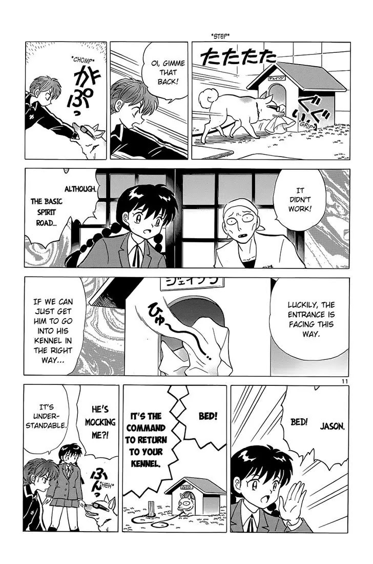 Kyoukai no Rinne Chapter 190 page 11 - Chapter 190: The Store That No Customers Visit