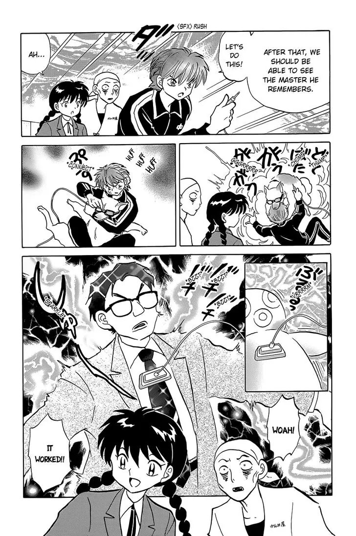 Kyoukai no Rinne Chapter 190 page 14 - Chapter 190: The Store That No Customers Visit