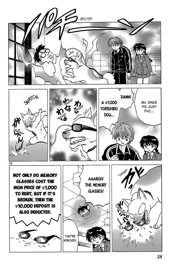 Kyoukai no Rinne Chapter 190 page 16 - Chapter 190: The Store That No Customers Visit