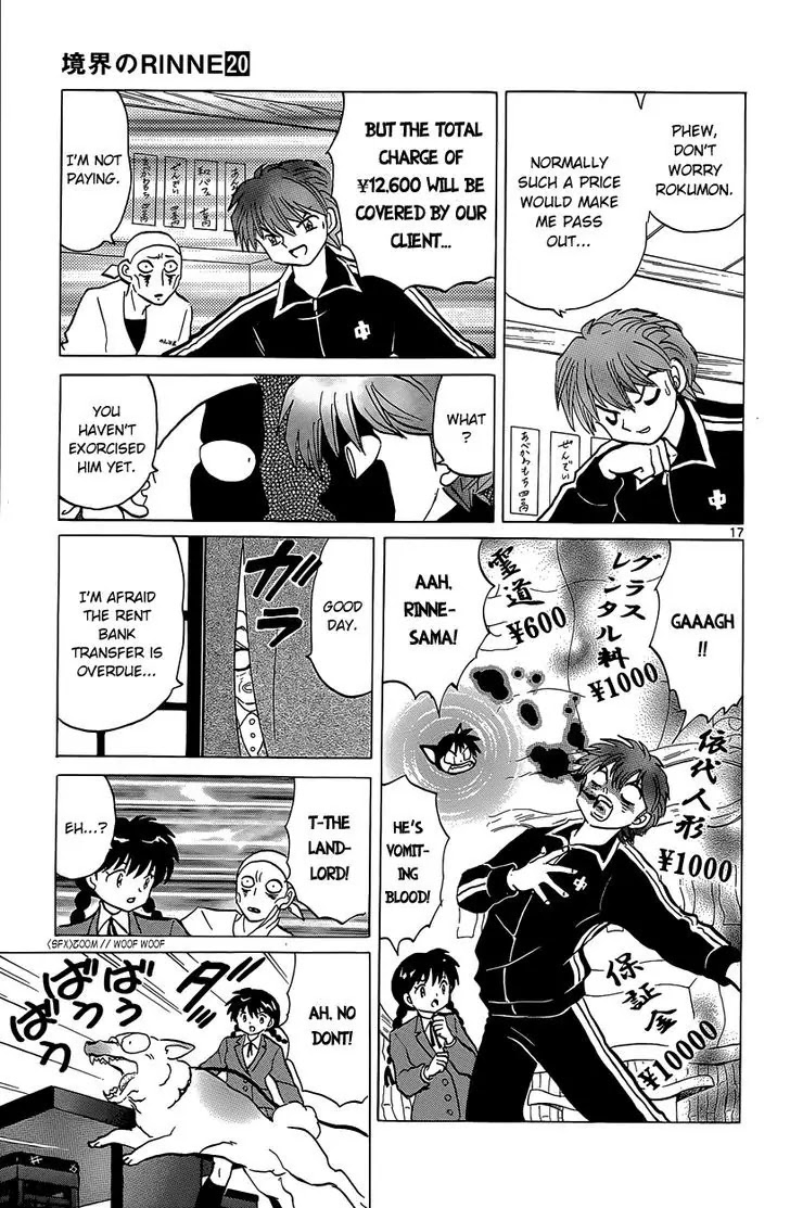 Kyoukai no Rinne Chapter 190 page 17 - Chapter 190: The Store That No Customers Visit