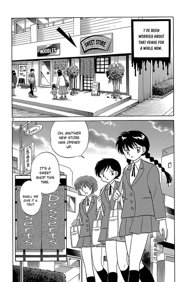 Kyoukai no Rinne Chapter 190 page 2 - Chapter 190: The Store That No Customers Visit
