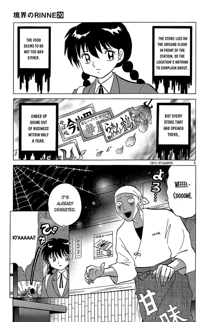 Kyoukai no Rinne Chapter 190 page 3 - Chapter 190: The Store That No Customers Visit