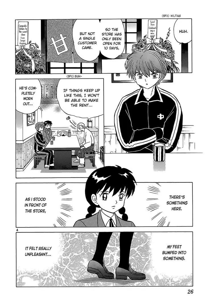 Kyoukai no Rinne Chapter 190 page 4 - Chapter 190: The Store That No Customers Visit