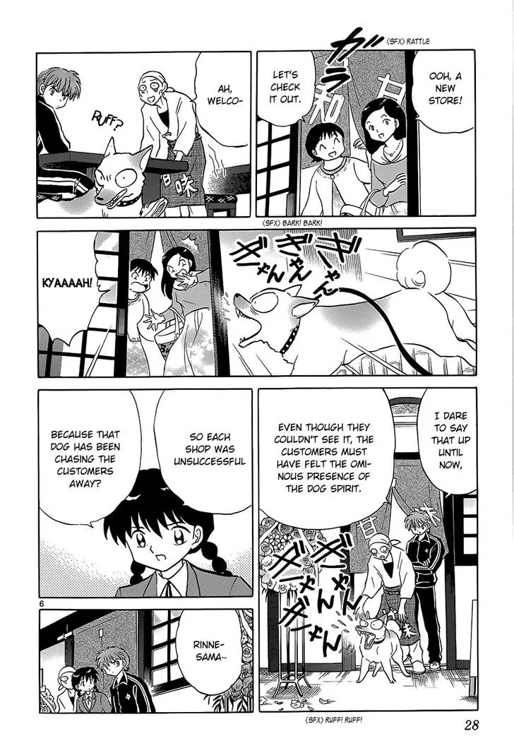 Kyoukai no Rinne Chapter 190 page 6 - Chapter 190: The Store That No Customers Visit