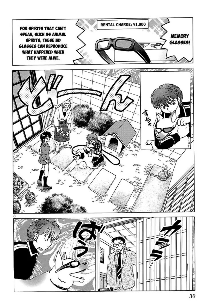 Kyoukai no Rinne Chapter 190 page 8 - Chapter 190: The Store That No Customers Visit