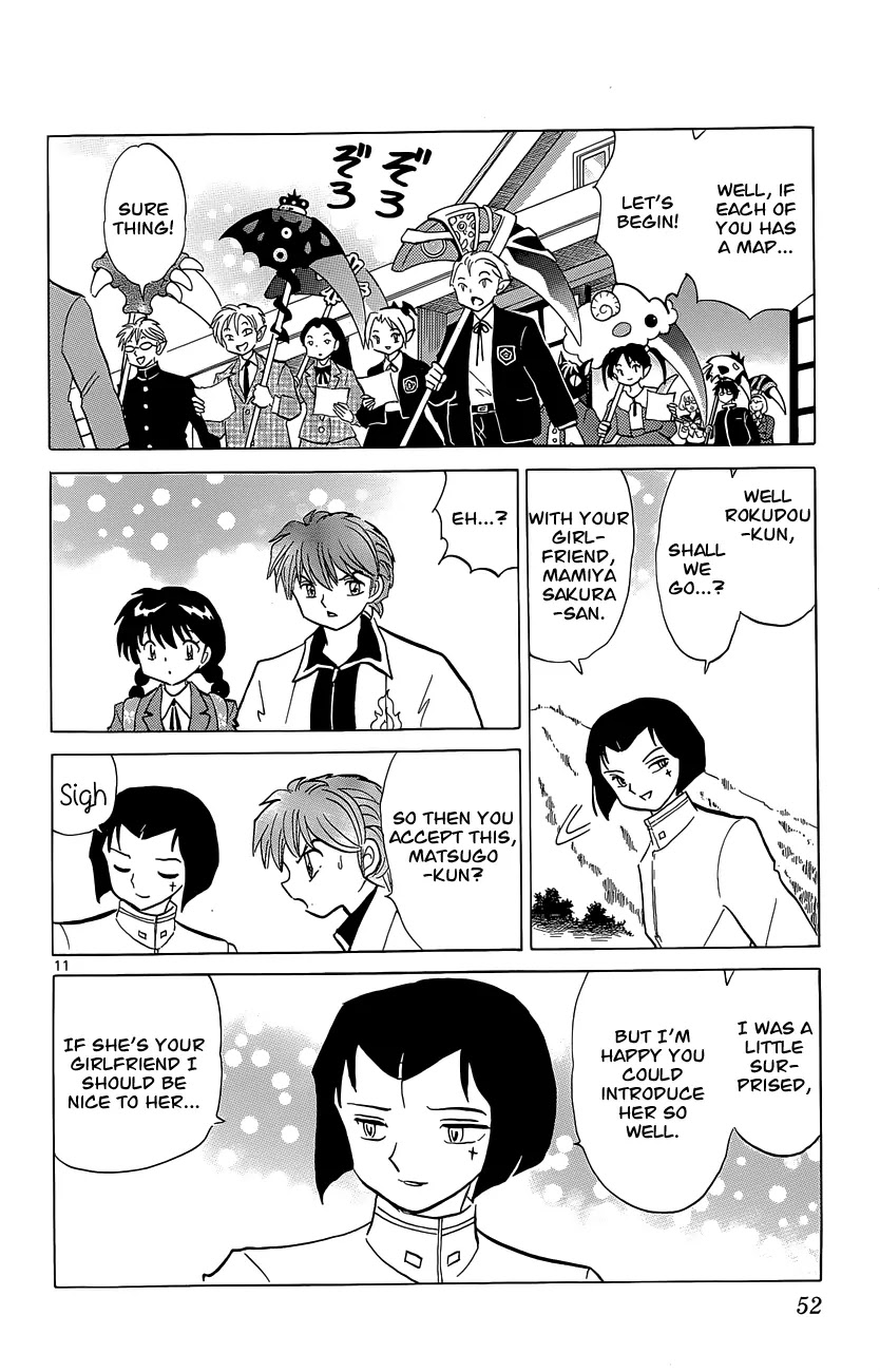 Kyoukai no Rinne Chapter 191 page 13 - Chapter 191: Bring my Girlfriend