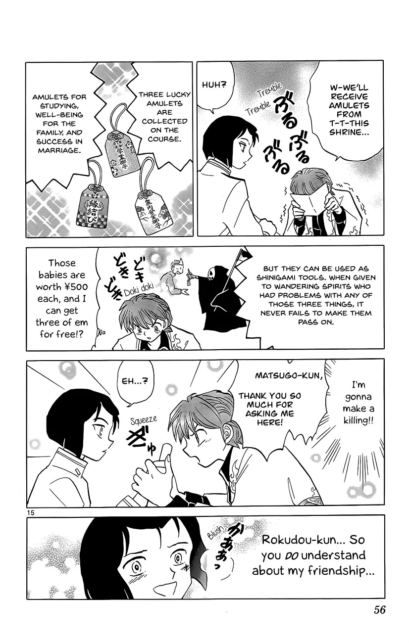 Kyoukai no Rinne Chapter 191 page 17 - Chapter 191: Bring my Girlfriend