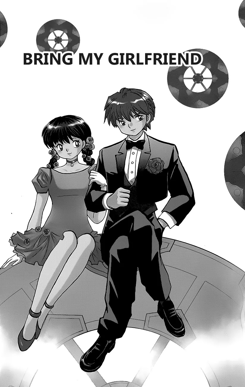 Kyoukai no Rinne Chapter 191 page 2 - Chapter 191: Bring my Girlfriend