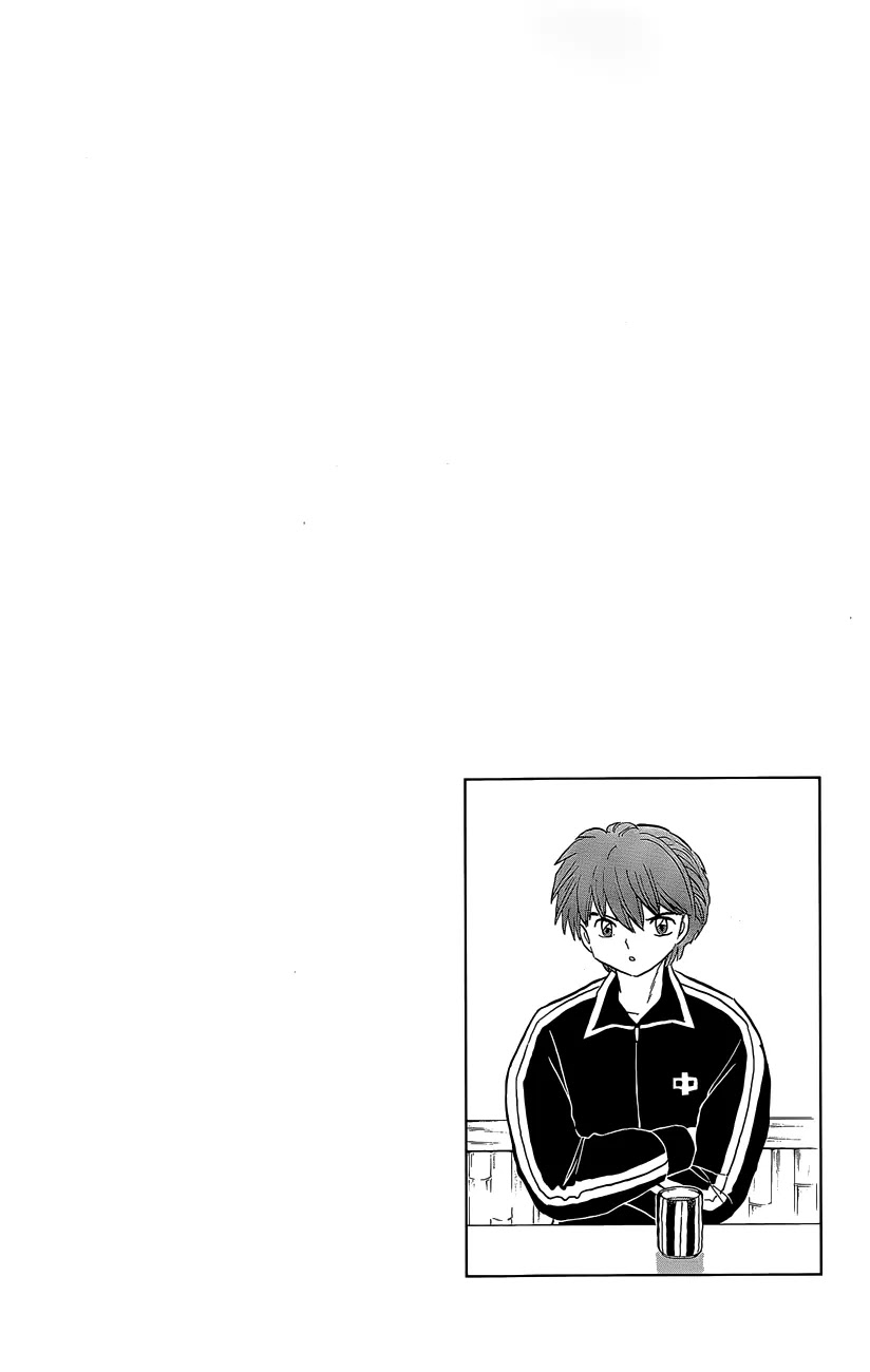 Kyoukai no Rinne Chapter 191 page 3 - Chapter 191: Bring my Girlfriend