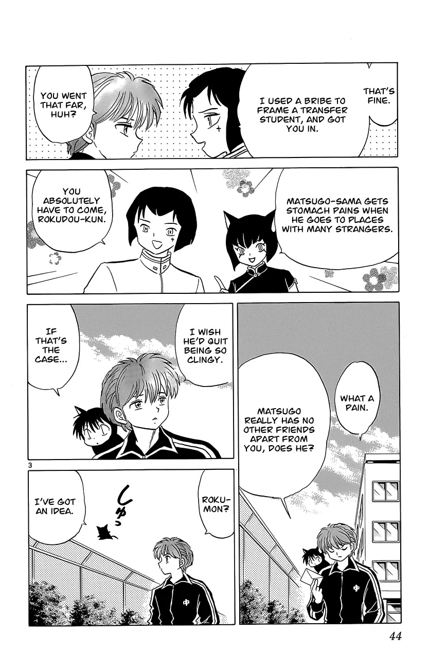 Kyoukai no Rinne Chapter 191 page 5 - Chapter 191: Bring my Girlfriend
